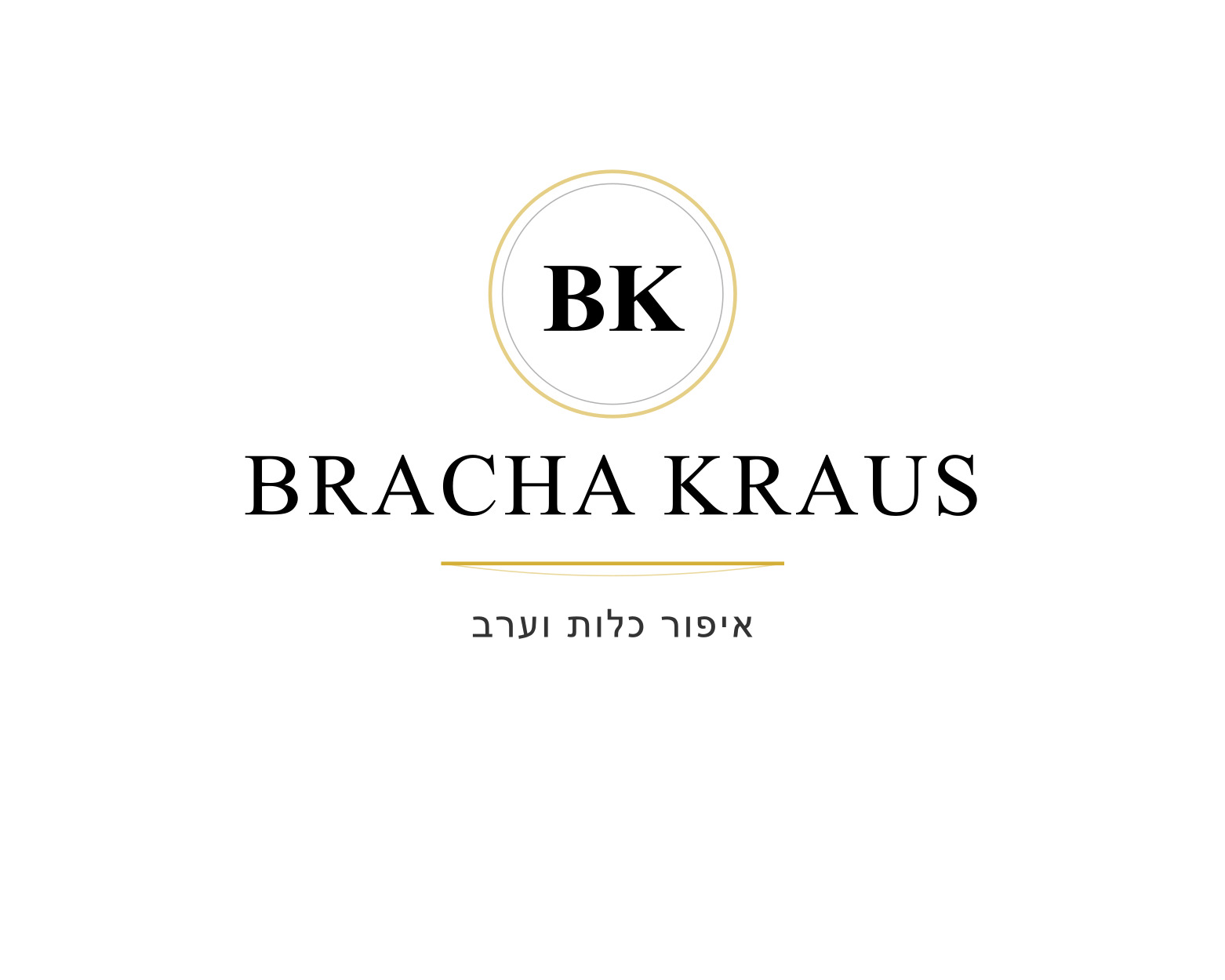 לוגו Bracha Kraus